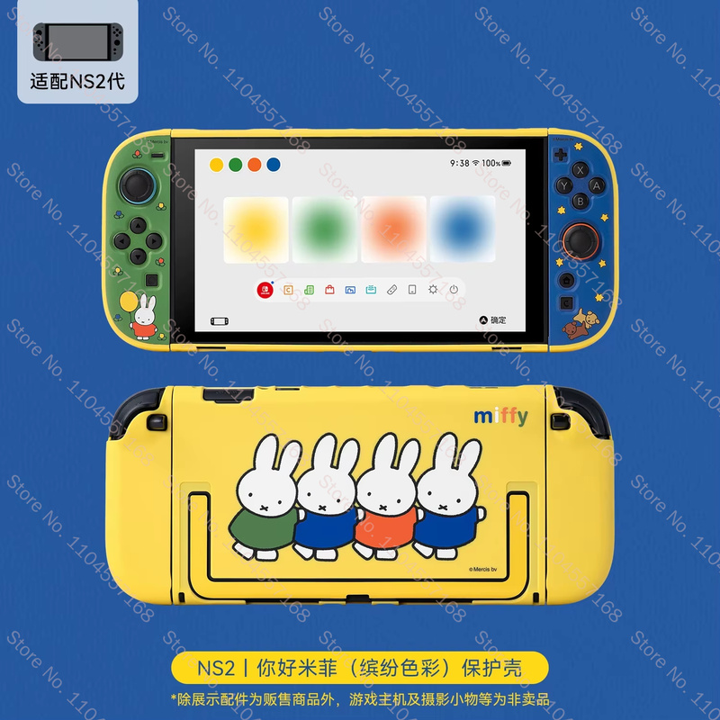 Gaming Accessories Cute - Nowy Przyjazd: Urocze etui ochronne Miffy
