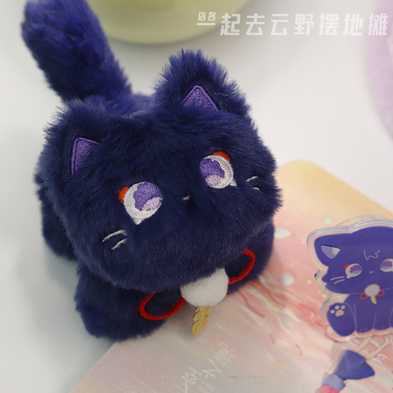Gaming Accessories Toys - Anime Genshin Impact Balladeer pluszowa lalka