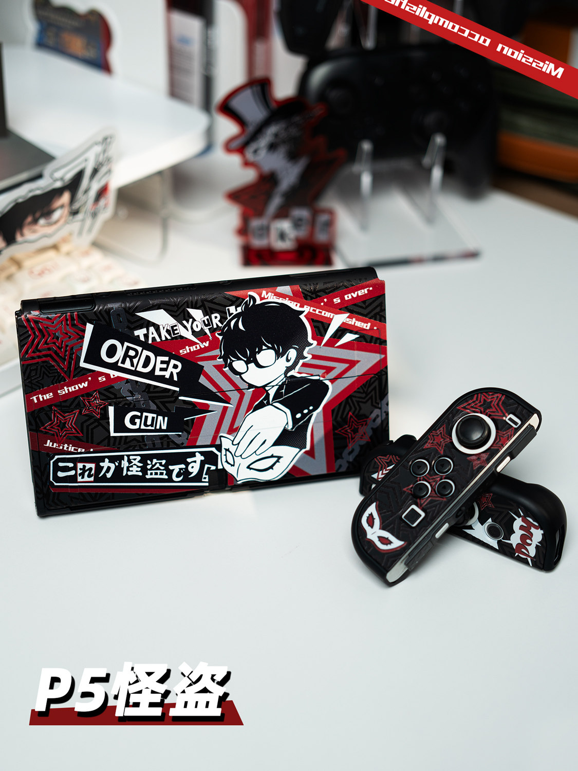 Twarda obudowa ochronna na Swi – Joker Gaming Accessories recenzja i cena