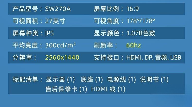 27-calowy monitor IPS do kompu – Monitor 144Hz 27Inch recenzja i cena