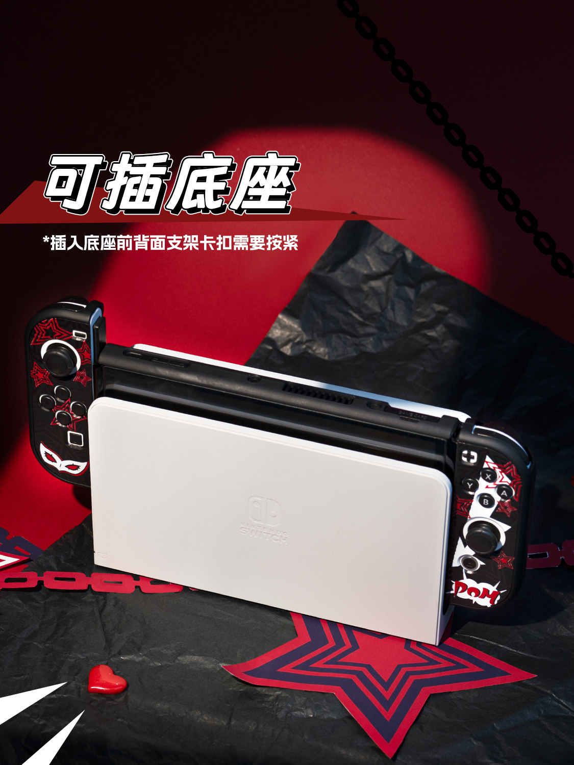 Twarda obudowa ochronna na Swi – Joker Gaming Accessories recenzja i cena