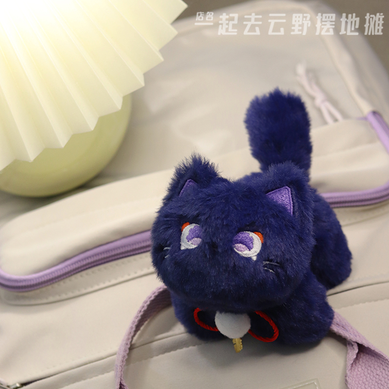 Anime Genshin Impact Balladeer – Gaming Accessories Toys recenzja i cena