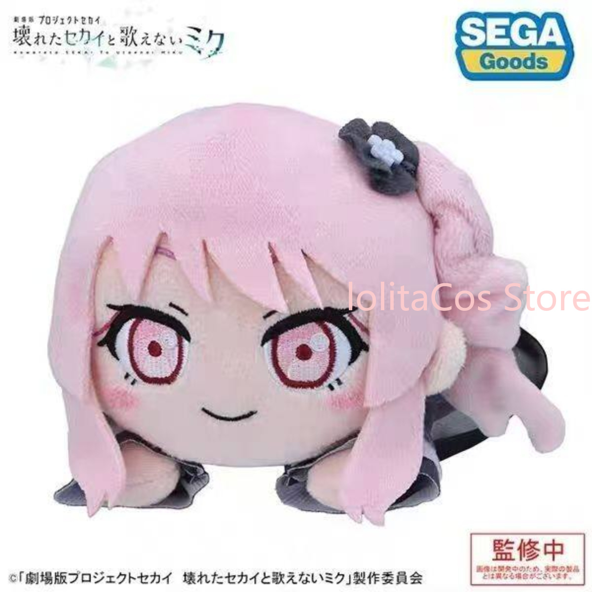 Pjsk Akiyama Mizuki Shinonome  – Gaming Accessories Toys recenzja i cena