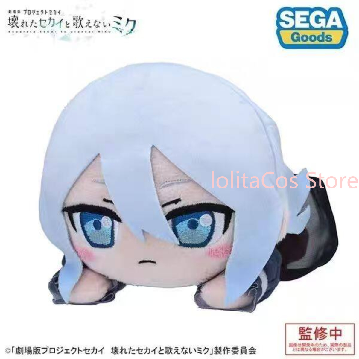 Pjsk Akiyama Mizuki Shinonome  – Gaming Accessories Toys recenzja i cena