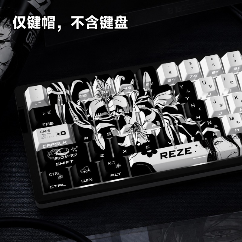 Nowe klawisze Reze 5.0 Anime K – Gaming Accessories Cute recenzja i cena