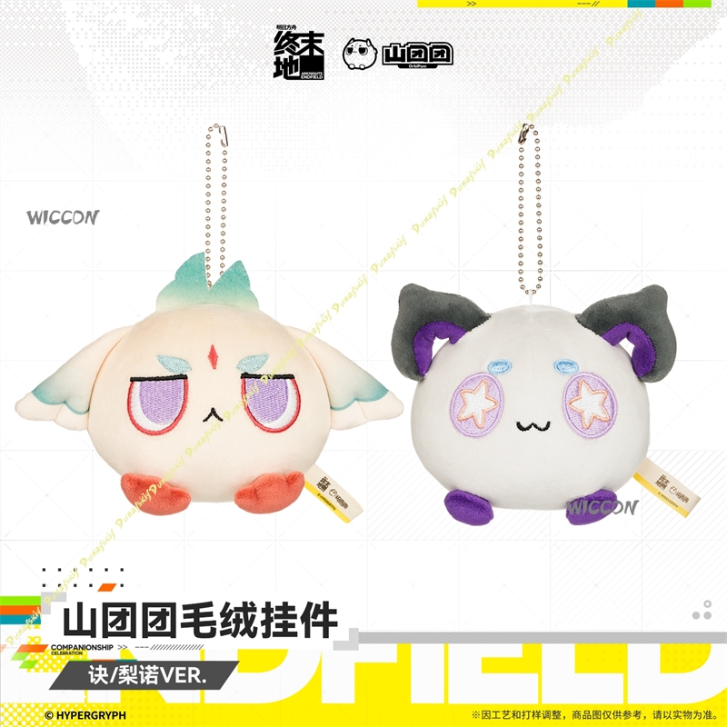 8cm Arknights Endfield Akcesor – Gaming Accessories Toys recenzja i cena