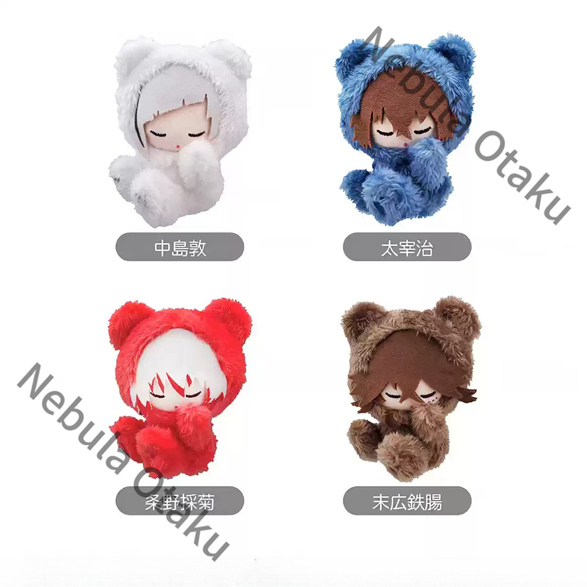 Bungo Stray Dogs - Nikolai Gog – Gaming Accessories Toys recenzja i cena