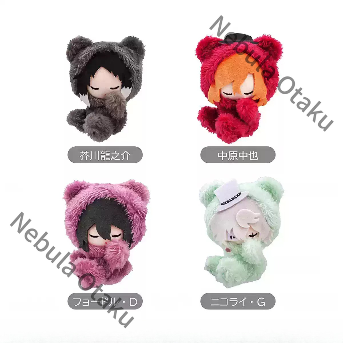 Bungo Stray Dogs - Nikolai Gog – Gaming Accessories Toys recenzja i cena